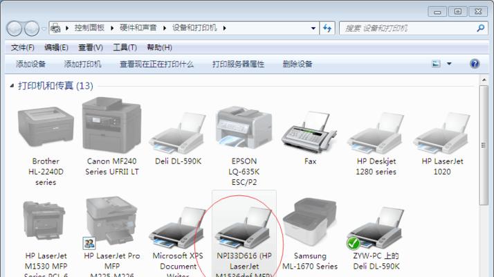 惠普打印机ip地址如何查找？遇到问题怎么办？