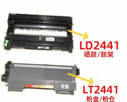 联想m7450f打印机清零方法是什么？需要几步操作？