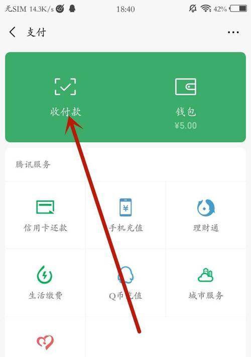 iPad小白点设置方法是什么？如何自定义小白点功能？