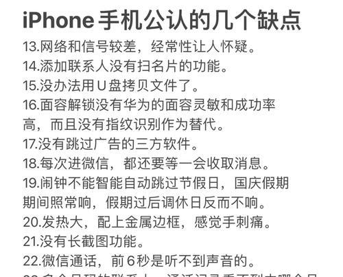 网络信号差怎么解决？提升网络速度的实用技巧有哪些？