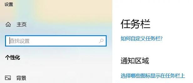 笔记本开启WiFi热点的步骤是什么？遇到问题该如何解决？