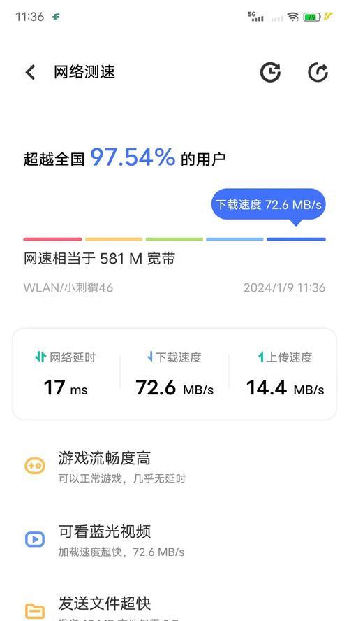 笔记本开启WiFi热点的步骤是什么？遇到问题该如何解决？