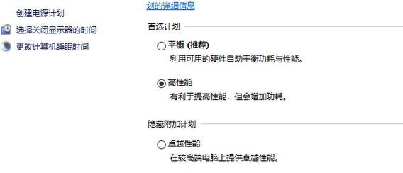 电脑如何设置每天自动开机？自动开机功能常见问题解答？