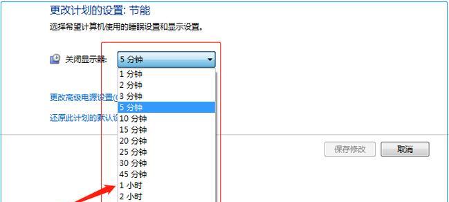 台式电脑开机黑屏怎么解决？遇到此问题应如何排查和修复？