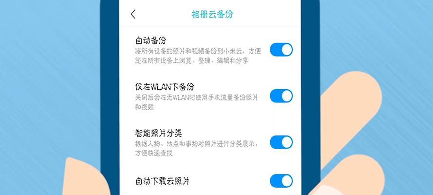 云相册照片恢复方法是什么？如何找回误删的照片？