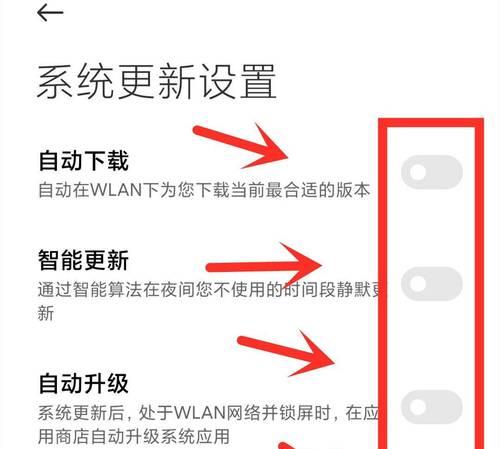 开发者选项开启与关闭的利弊？如何选择？