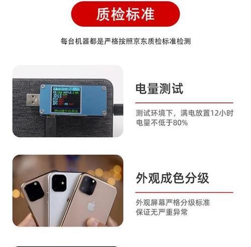 如何保护iPhone 13 Pro的电池容量？延长使用寿命的秘诀是什么？