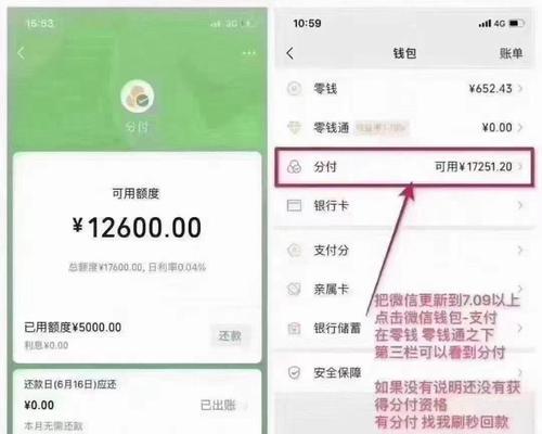 分付提现的正确方法是什么？如何避免提现错误？