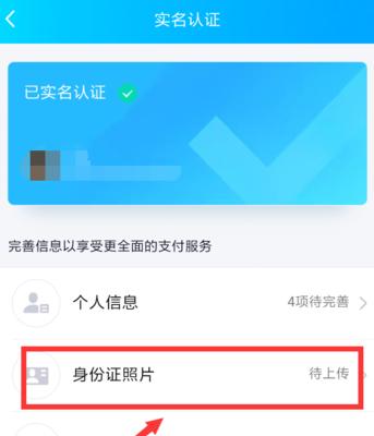 QQ实名认证无法通过怎么办？重新认证的正确步骤是什么？