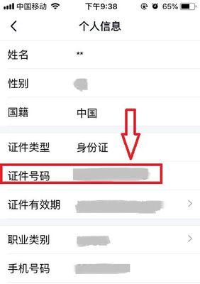 QQ实名认证无法通过怎么办？重新认证的正确步骤是什么？