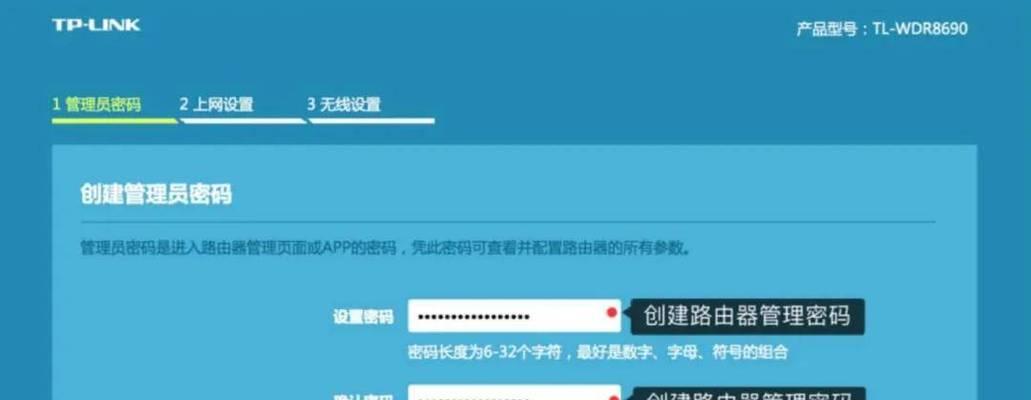 19216812怎么设置路由器？遇到问题如何解决？