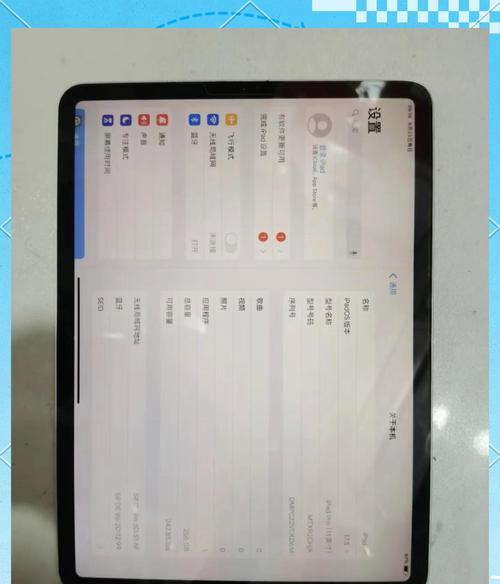 如何查看iPad电池健康度？电池健康度低怎么办？