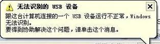 电脑上感叹号怎么打上去？出现感叹号的常见原因及解决方法是什么？