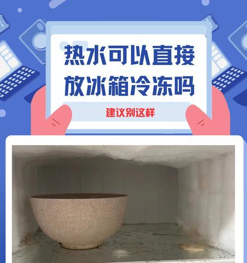 冰箱不制冷是什么原因？如何快速诊断并解决？