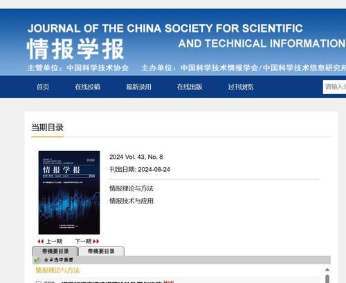 知网文献如何免费下载？有哪些方法可以实现？