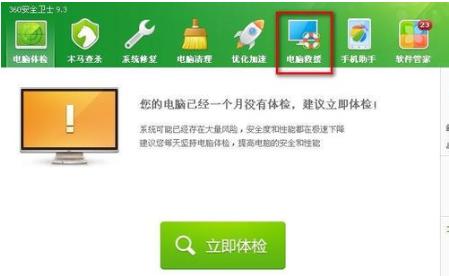 Win7电脑无声音怎么办？如何快速解决？