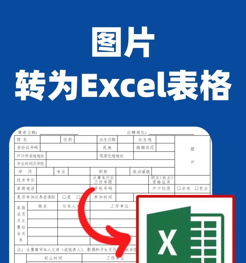 怎么制作表格excel新手？新手入门指南有哪些？