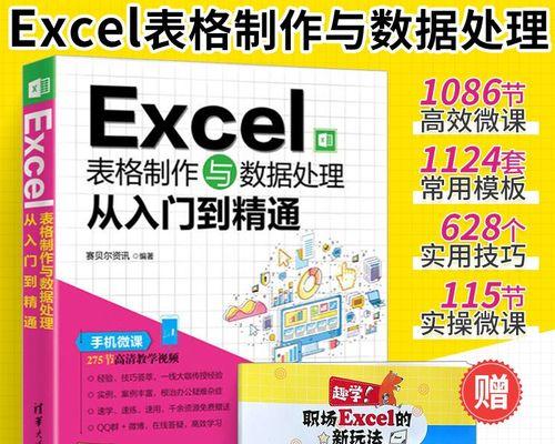 怎么制作表格excel新手？新手入门指南有哪些？