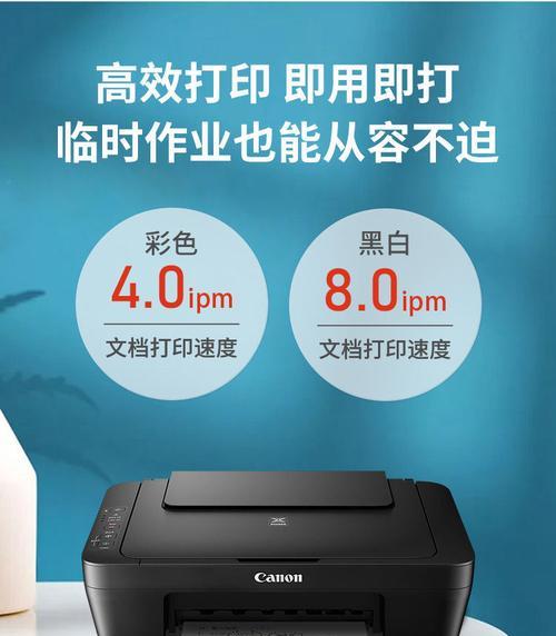 Canon打印机连接手机步骤是什么？常见问题如何解决？