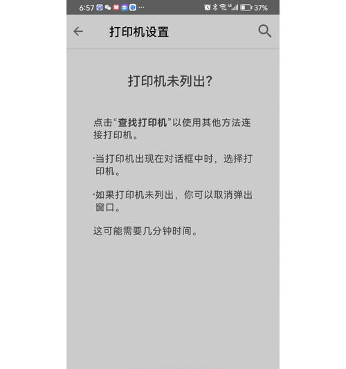 wifi搜不到是怎么回事？如何快速解决？