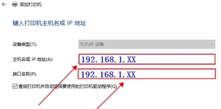 如何查询本机ip地址？有哪些简单的方法？