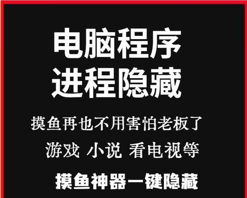 电脑隐藏任务栏怎么设置？隐藏后如何快速调出任务栏？