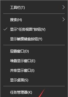 电脑隐藏任务栏怎么设置？隐藏后如何快速调出任务栏？