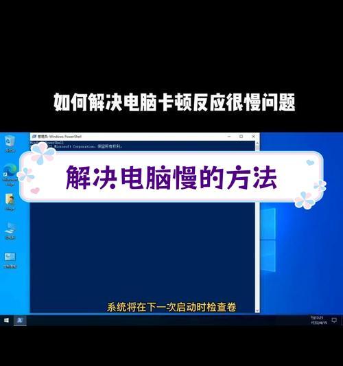 老电脑卡顿反应慢怎么处理？有哪些提速技巧？