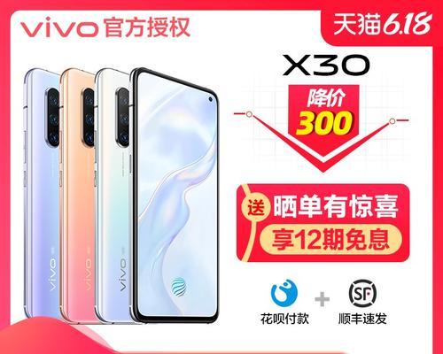 vivox30搭载的处理器980性能如何？与骁龙处理器相比怎么样？