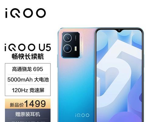 vivox30搭载的处理器980性能如何？与骁龙处理器相比怎么样？