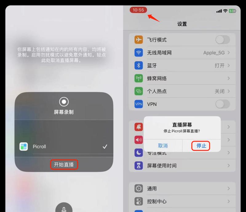 iPhone滚动截长图的方法是什么？遇到问题如何解决？