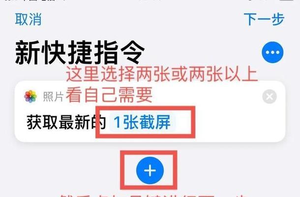 iPhone滚动截长图的方法是什么？遇到问题如何解决？