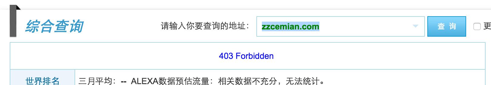 遇到403forbidden错误时应该如何解决？