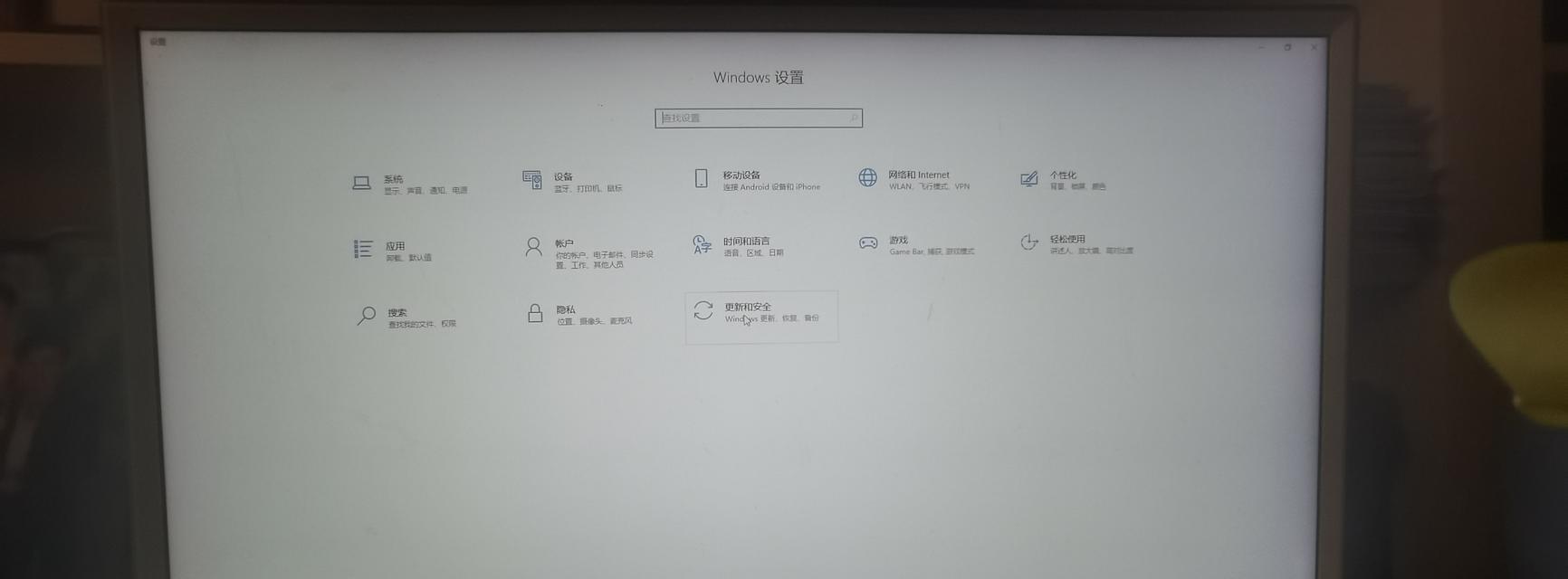 安全模式怎么进入win10？遇到系统问题时如何快速进入？