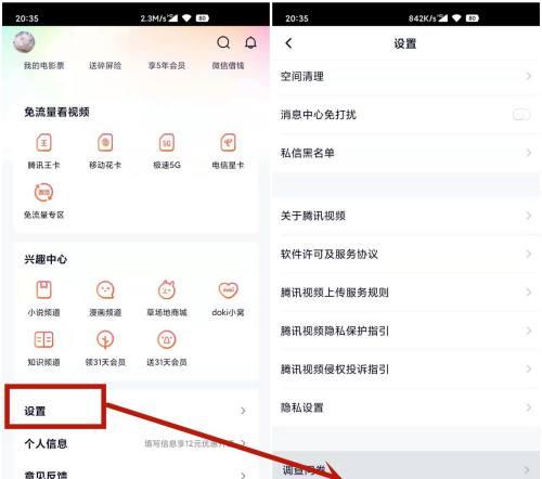 腾讯视频vip共享方法是什么？共享后如何管理？