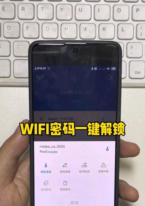 怎么改wifi密码步骤？详细操作流程是什么？