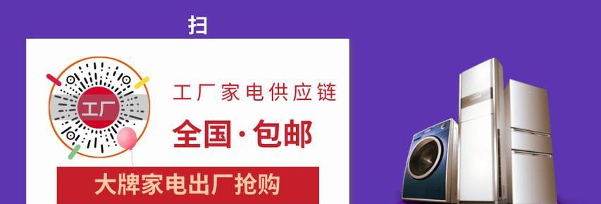 冰箱不制冷的原因有哪些？如何快速找到问题所在？