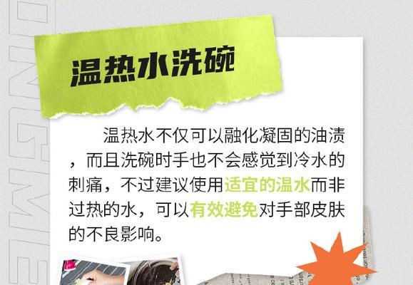 如何自制洗涤精？自制洗涤精的常见问题有哪些？