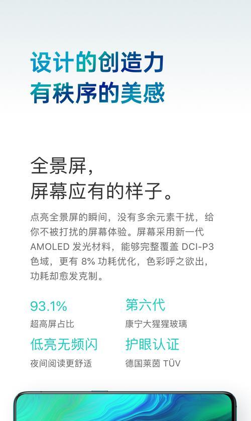 opporeno6不支持nfc的原因是什么？如何解决？