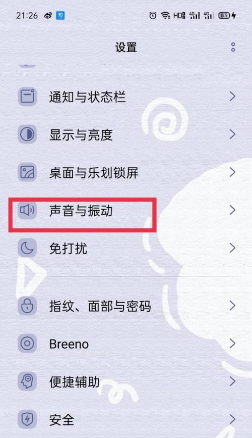 OPPO手机如何调整字体大小？字体大小调整步骤是什么？