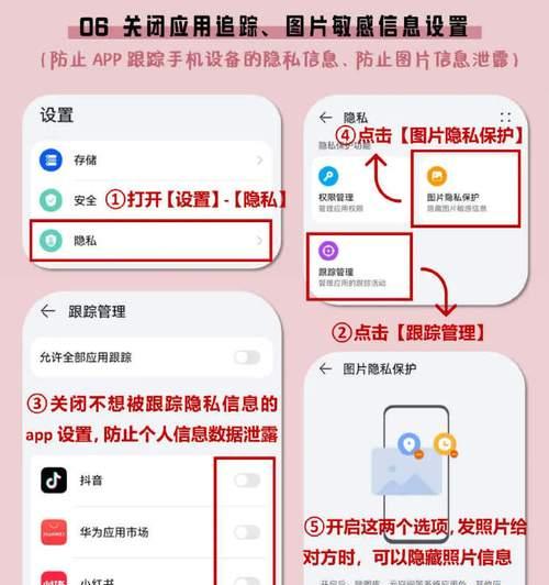 华为手机私密空间如何开启？步骤是什么？