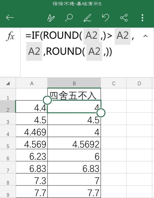 电子秤价格四舍五入调整方法？如何设置电子秤的四舍五入功能？