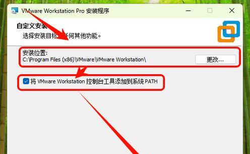 如何安装vmware虚拟机？安装过程中常见问题有哪些？