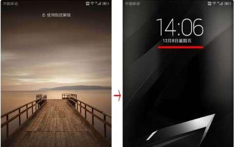 华为杂志锁屏关闭方法是什么？遇到问题如何解决？