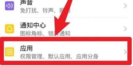 华为手机视频美颜功能如何设置？步骤是什么？