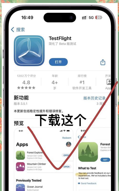 苹果手机如何同时登录两个微信账号？操作步骤是什么？