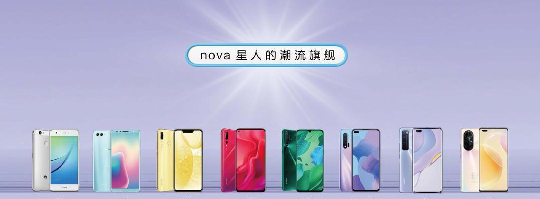 华为nova9好用吗？用户反馈和性能评测解析