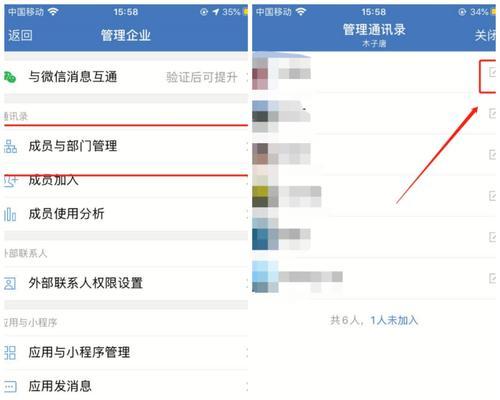 如何快速删除通讯录联系人？操作步骤是什么？