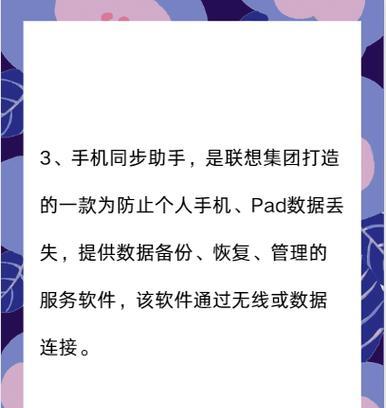 如何快速删除通讯录联系人？操作步骤是什么？