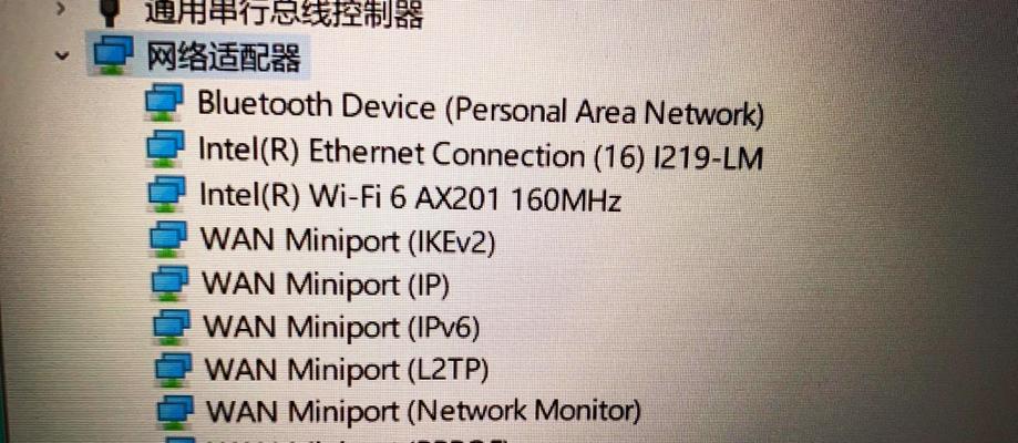 wifi已连接但有感叹号怎么回事？如何快速解决？